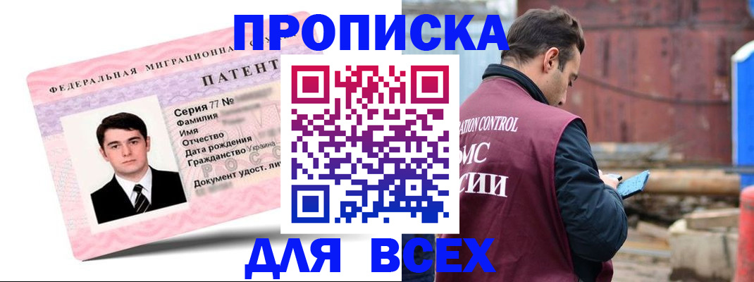 регистрация для школы в Орехово-Зуево